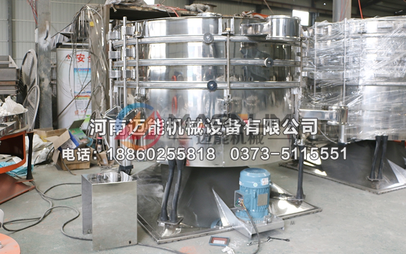 电池材料圆形摇摆筛