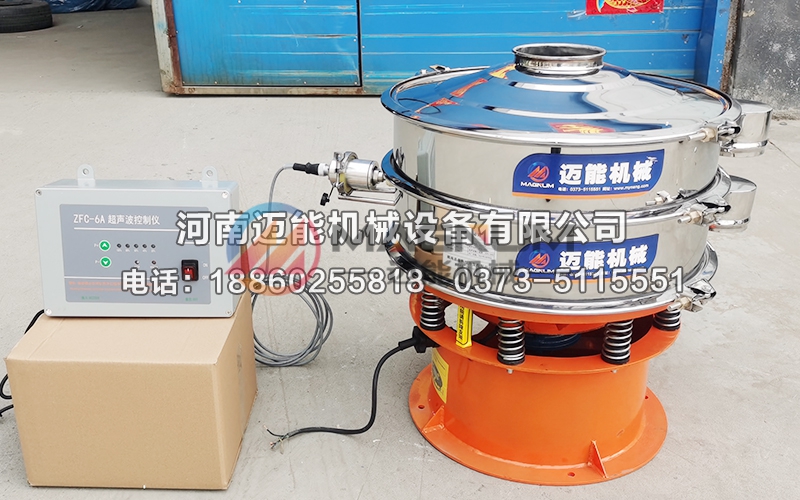 黄豆粉超声波振动筛