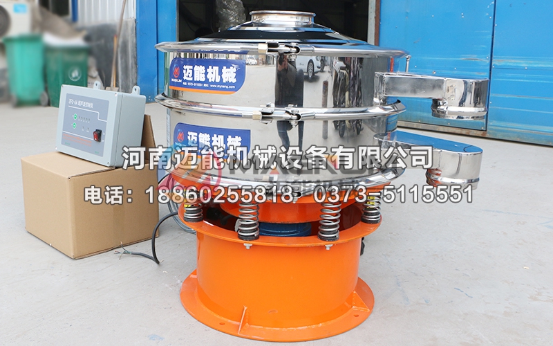 黄豆粉超声波振动筛
