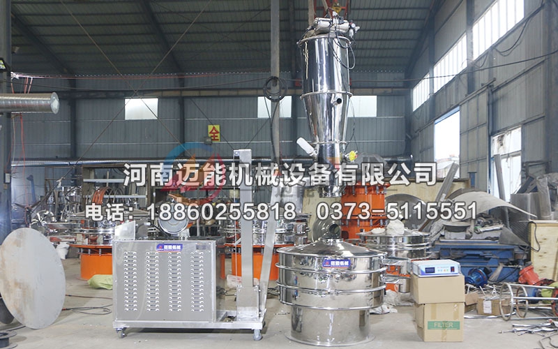 真空上料机搭配超声波振动筛使用