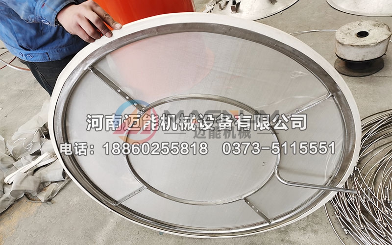 超声波外置网架1