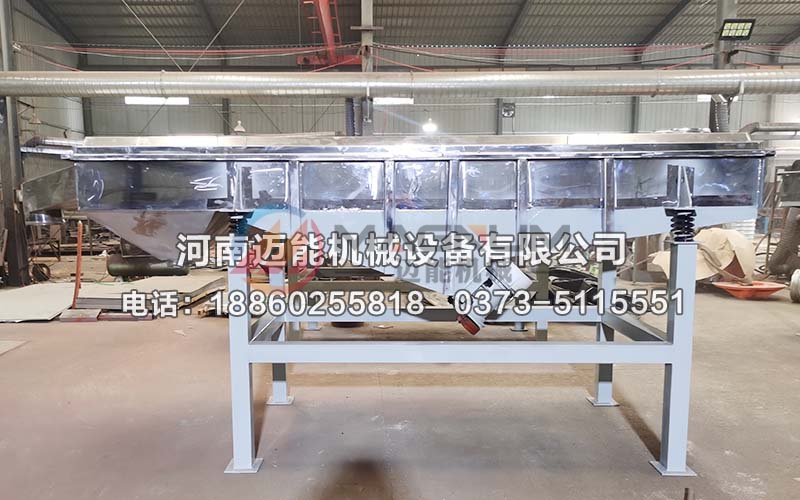 520不锈钢直线振动筛