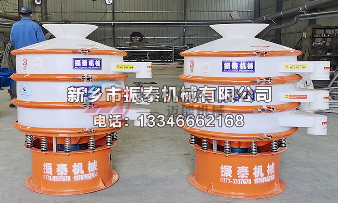 氟氢酸塑料振动筛