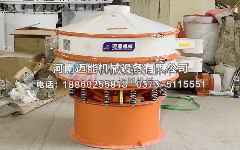 柠檬酸粉末塑料振动筛