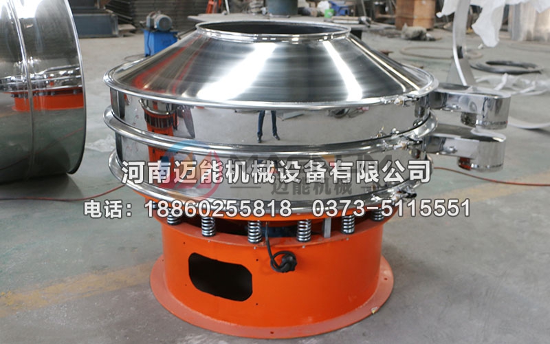1200加缘式振动筛1