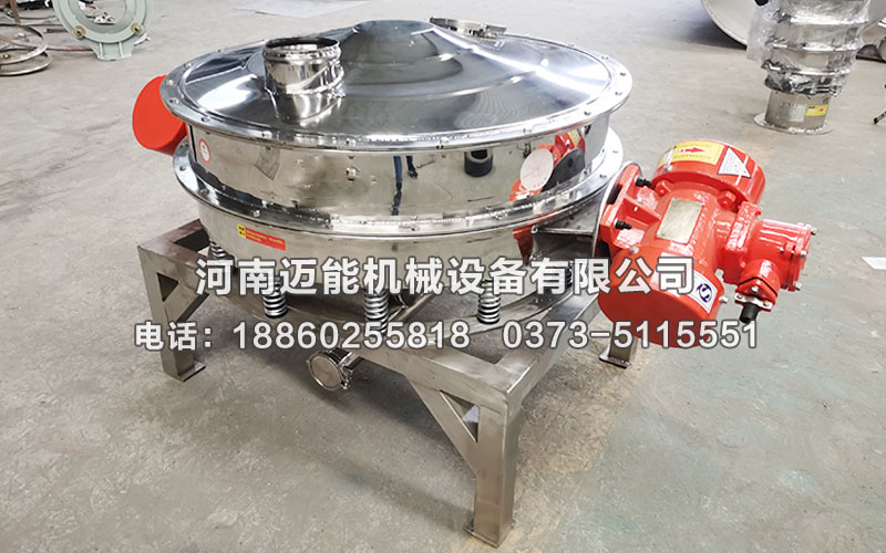 1000防爆直排筛4