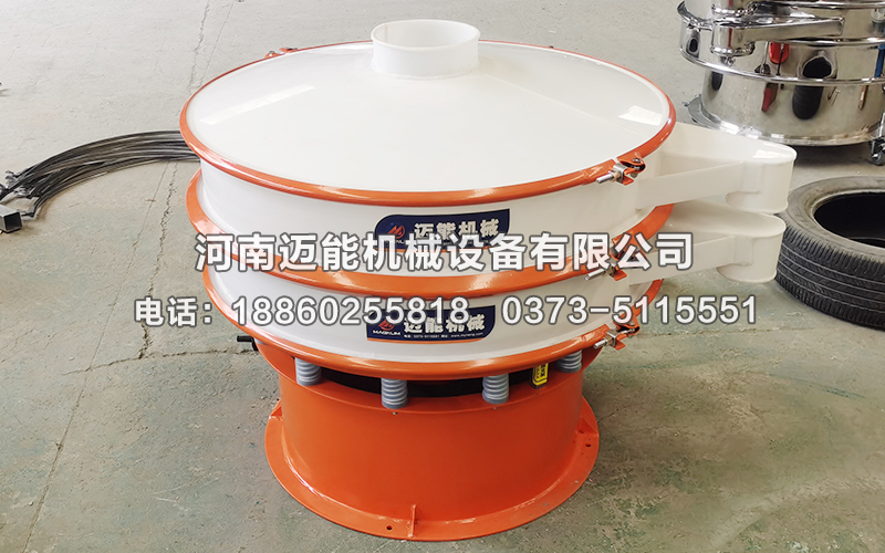 1000型塑料振动筛3