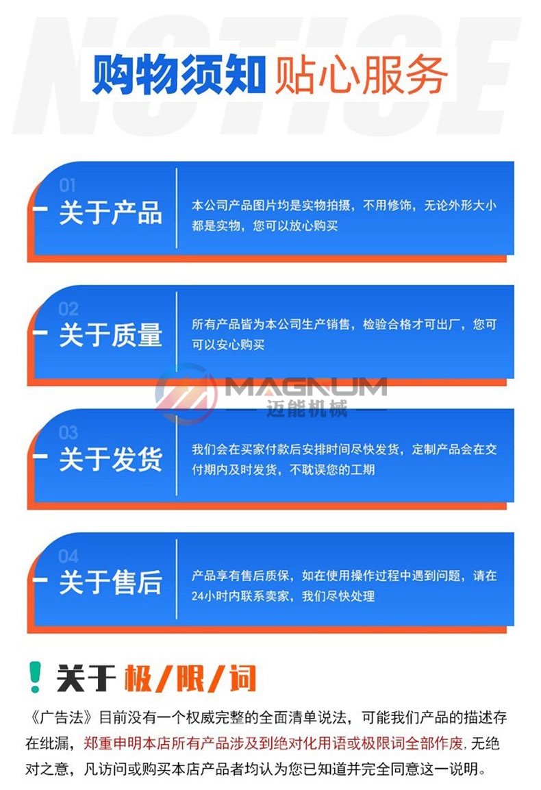 吨包卸料站发货须知