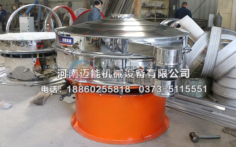 果寡糖糖浆原料振动筛