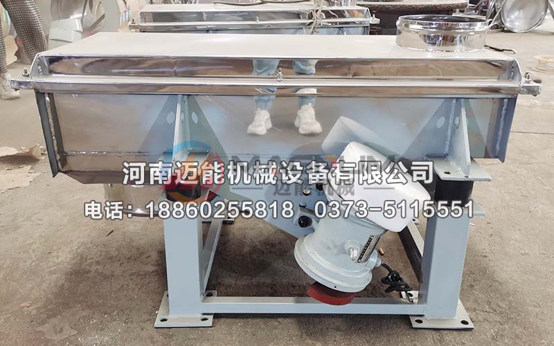 侧振式棕榈核直线振动筛
