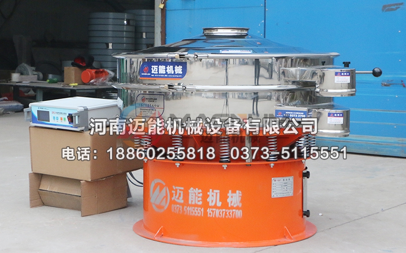 高铁酸钾超声波振动筛