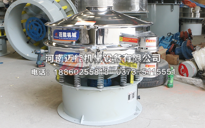 800型聚乙烯醇振动筛