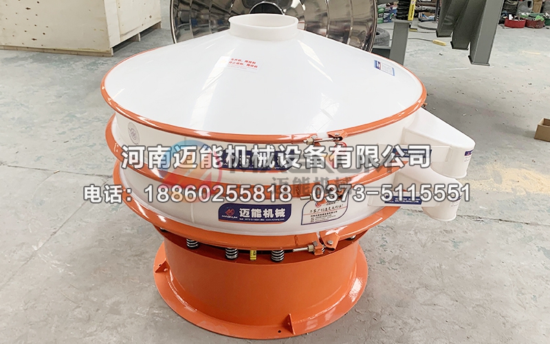 氧化亚铜塑料振动筛