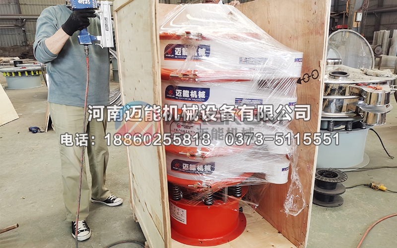 氧化亚铜塑料振动筛