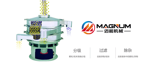  三氧化二锌振动筛筛分原理图 