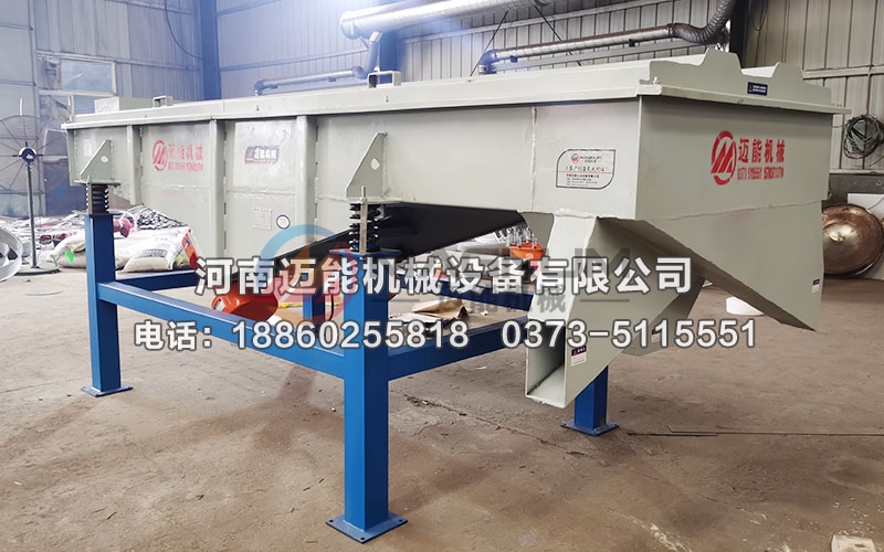 1030型硫酸锌粉直线振动筛