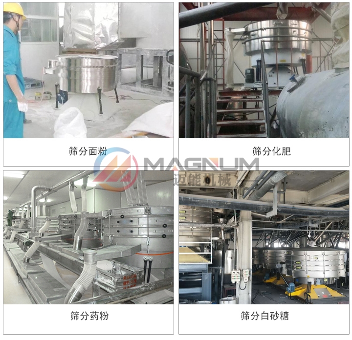 砂光粉摇摆筛使用行业