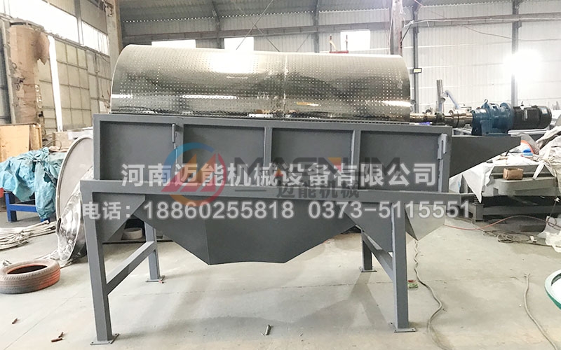 1030滚筒筛