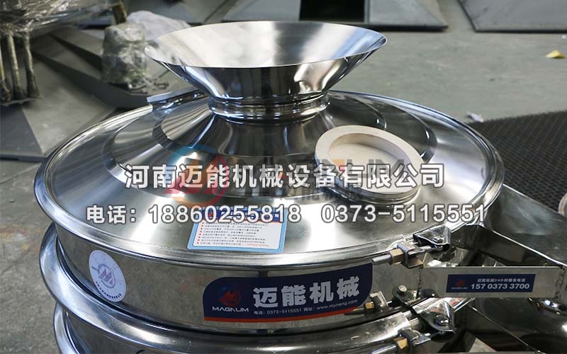 丁二酸粉末振动筛