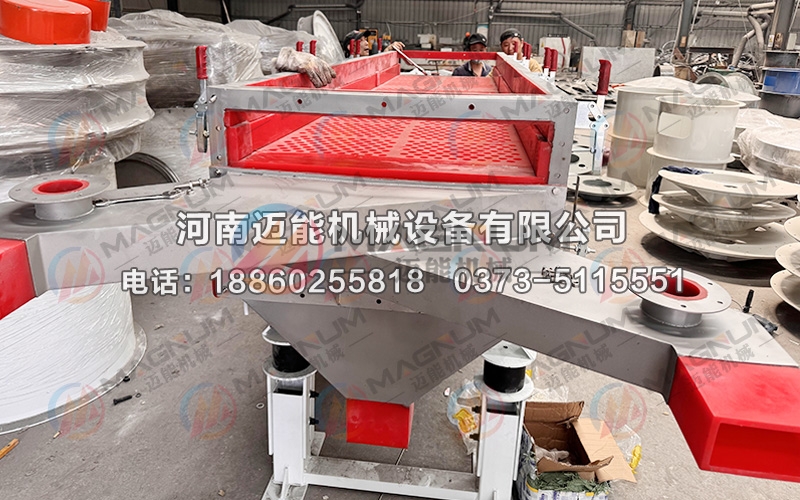 多晶硅直线振动筛