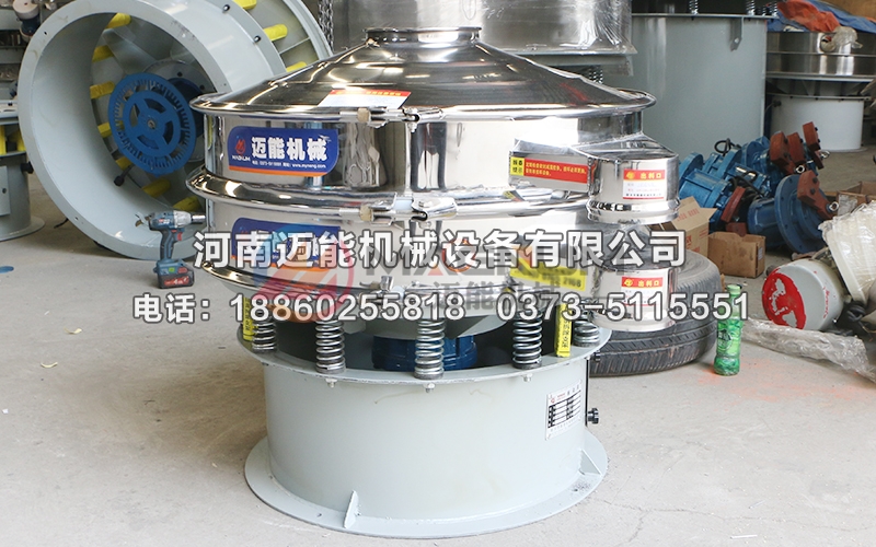 800型PE电缆绝缘料振动筛