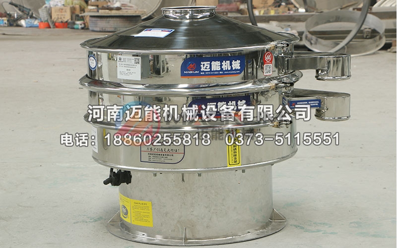 葡萄干除杂振动筛