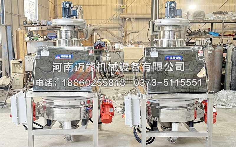草酸无尘投料站