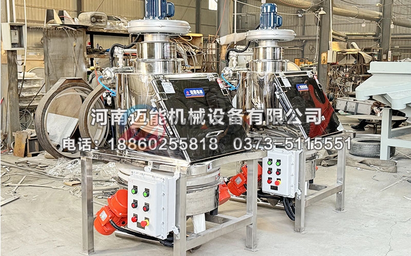 草酸无尘投料站