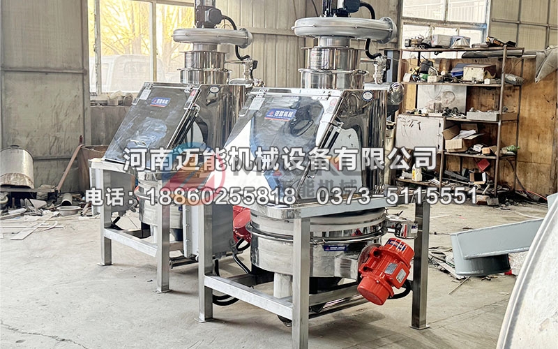 草酸无尘投料站