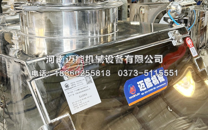 草酸无尘投料站