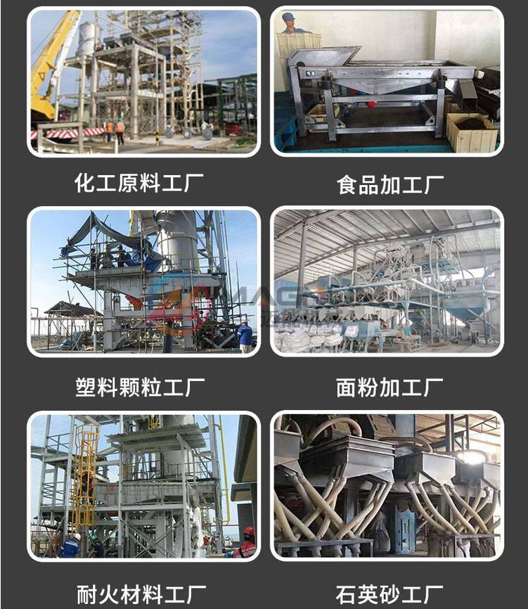 增碳剂直线振动筛使用现场