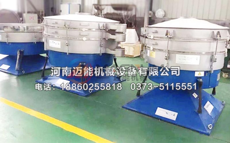 硅砂圆形摇摆筛