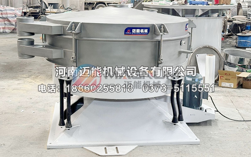 1600型硅砂圆形摇摆筛