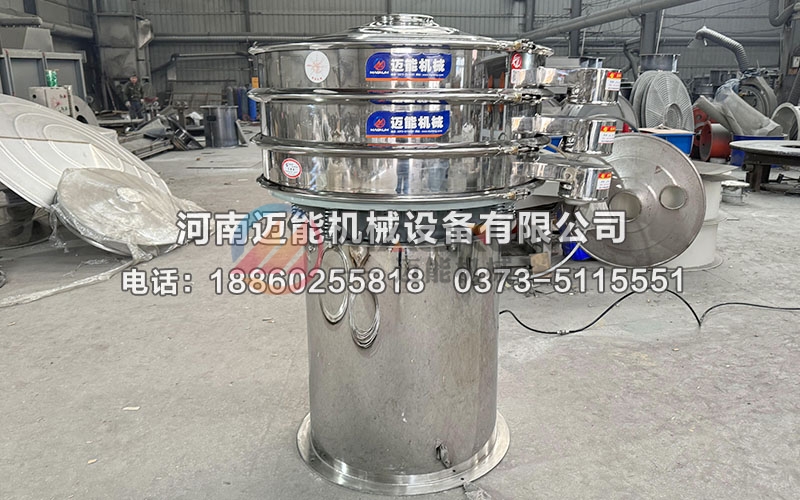 1000型锌粉气动振动筛