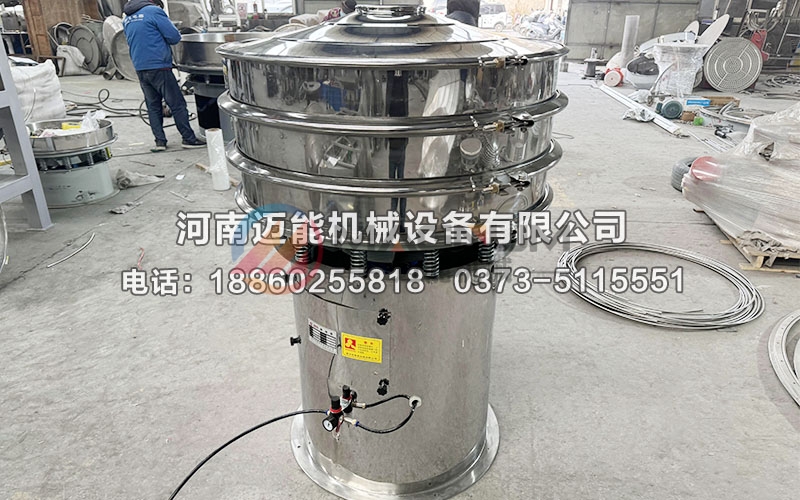 1000型锌粉气动振动筛