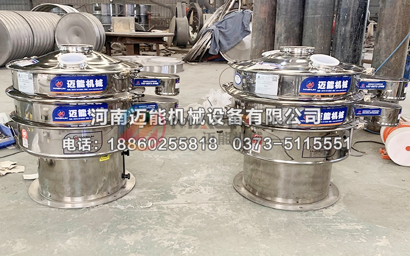 磷酸一二钙颗粒不锈钢圆形振动筛
