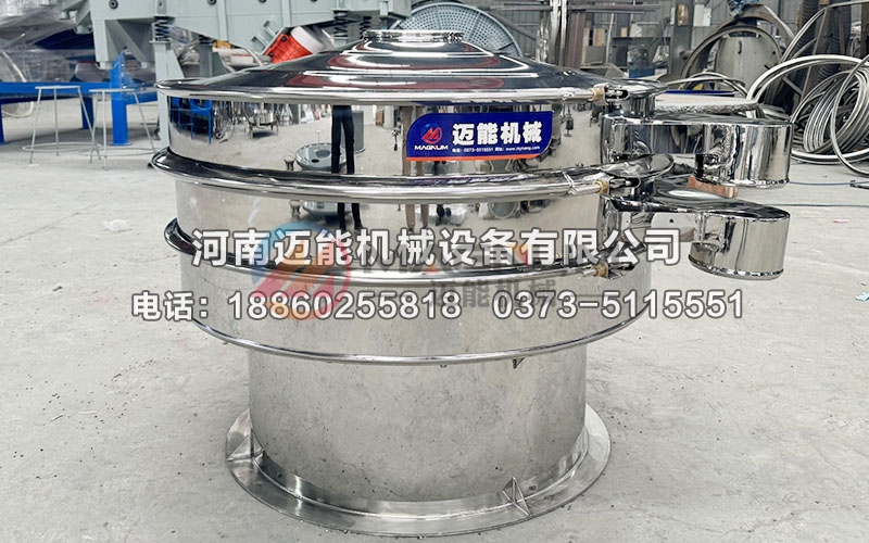 1000型牛胶不锈钢振动筛