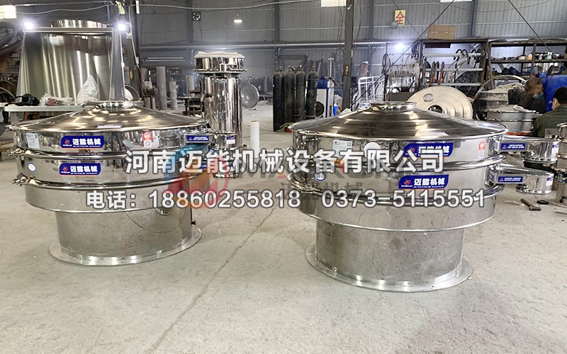 1200型小麦淀粉振动筛