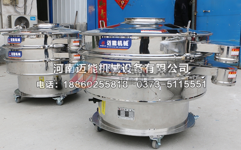 1000型小麦淀粉振动筛