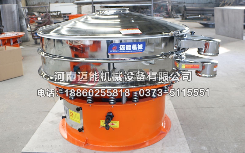 1200型小麦淀粉振动筛
