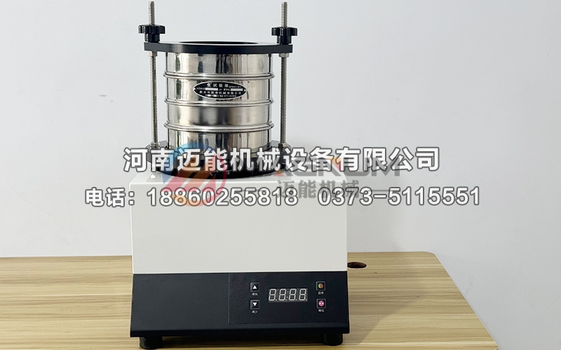 氧化石墨烯粉试验筛