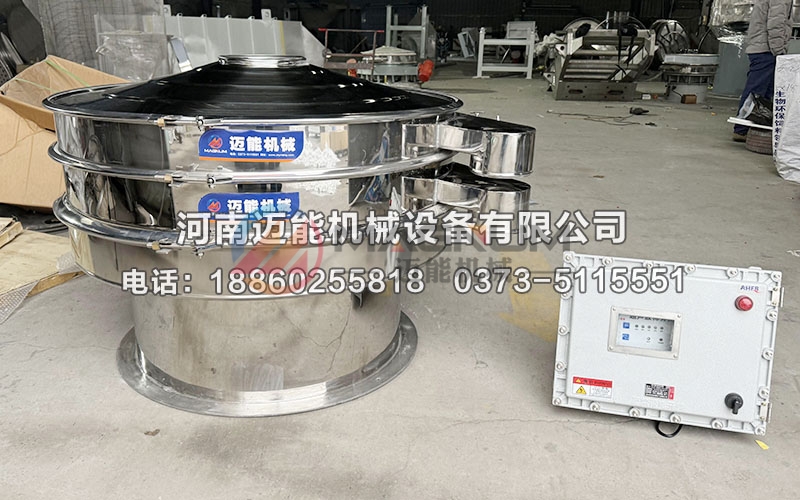 三氧化二铬超声波振动筛