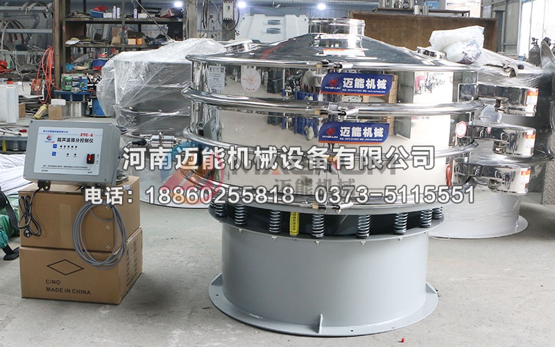 三氧化二铬超声波振动筛