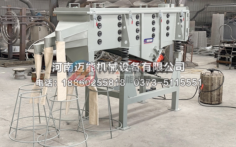 皮革粉直线振动筛