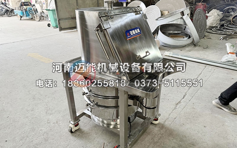 600型食品无尘投料站