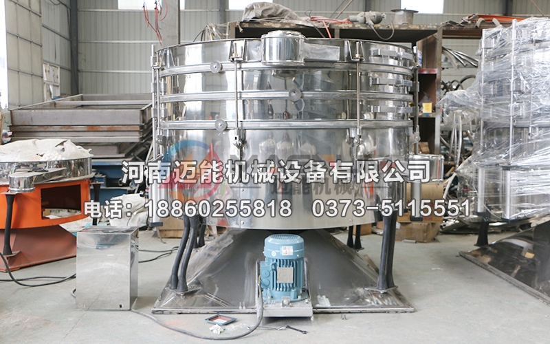 洗涤剂圆形摇摆筛