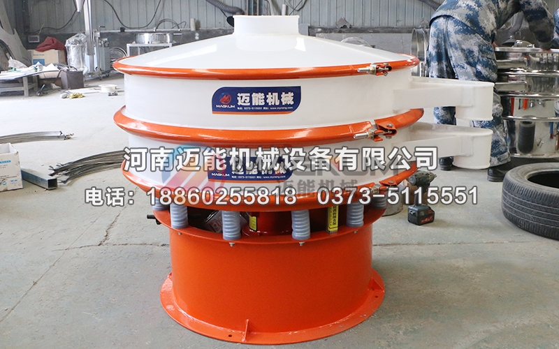 1000型有机锗粉塑料振动筛