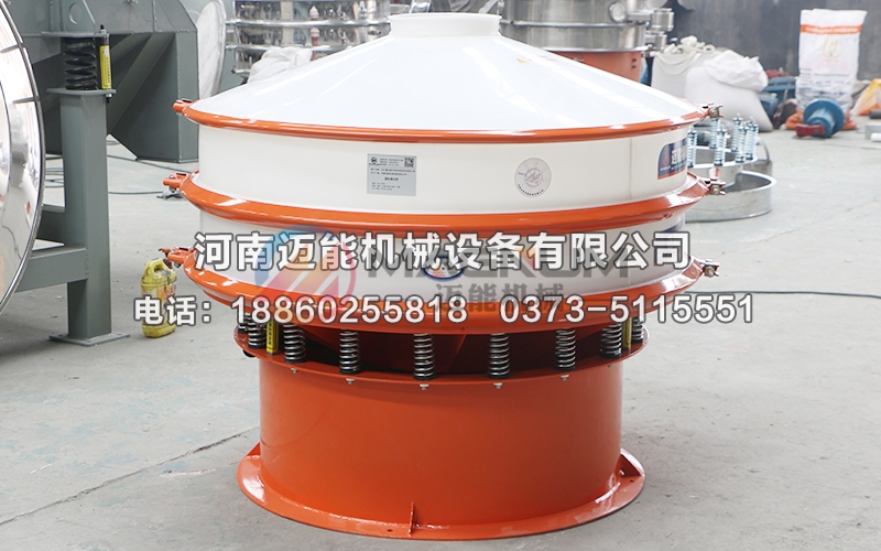 1200型有机锗粉塑料振动筛