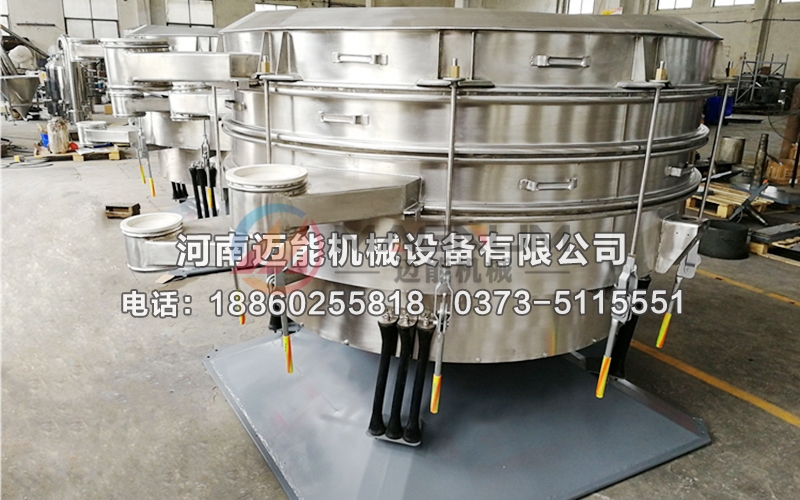 煅后焦圆形摇摆筛