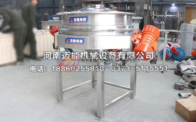 高纯粉末直排筛